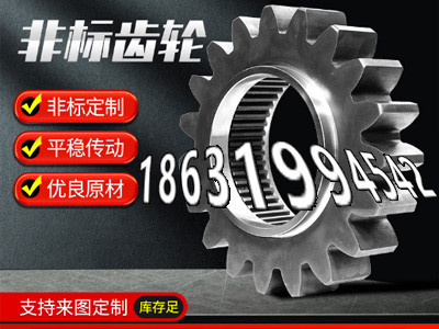 人字齿轮轴质量好