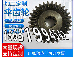 铸铁齿轮可以作